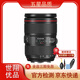 佳能canon EF/RF 24-105 24-70 16-35一代二代三代全畫(huà)幅紅圈鏡頭二手 EF 24-105 IS II USM 95成新