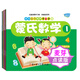 麥芽小達(dá)人小考拉點讀筆配套圖書 蒙氏數(shù)學(xué)（全8冊）寶寶數(shù)學(xué)啟蒙學(xué)習(xí)思維鍛煉 數(shù)理化科學(xué)啟蒙  爆款產(chǎn)品 3-6歲（不含點讀筆）