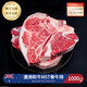 和諗牛澳洲進(jìn)口M5和牛原切T骨牛排谷飼300天帶骨西冷菲力牛扒燒烤食材 凈重1000g(1塊厚4-5cm) 其它厚度可定制