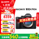 索尼（SONY）Alpha A7R3A A7R4A 二手全畫(huà)幅微單相機 專(zhuān)業(yè)級防抖4K視頻數碼照相機 99新索尼 A7R3A 單機身 標配【無(wú)內存卡等配件，套餐更劃算】 99成新