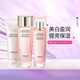 自然堂美白淡斑嬌顏嫩白潔水乳套裝補水美白提亮膚色禮物