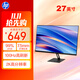 惠普HP 27英寸2K顯示器 S27Q 2025款 IPS技術(shù) 100HZ 低藍(lán)光愛(ài)眼 廣色域電腦辦公顯示器 支持壁掛
