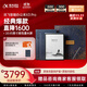 科大訊飛（iFLYTEK）智能辦公本X3 Pro AI瑰寶文化禮盒 10.65英寸 手寫(xiě)筆記本電紙書(shū) 電子書(shū) 墨水屏平板電腦 國家補貼