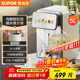蘇泊爾（SUPOR）【國家補貼】電熱水瓶飲水機恒溫水壺5L電熱水壺燒水壺316L可拆內膽彩屏多段保溫SW-50T302