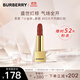 博柏利（BURBERRY）之吻絨霧啞光唇膏#93大不列顛紅棕3.3g 口紅高級顯白 禮物送女友