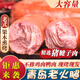 老火腿煙熏純腱子肉果木熏烤傳統(tǒng)老式手撕純?nèi)庀隳c火腿腸即食d 1根350g-370g