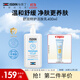 怡思?。↖SDIN）潔膚乳液400ml 溫和潔凈易沖洗滋潤舒緩解干癢燥效期至26年11月