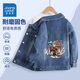 真維斯男童牛仔外套春秋款2024兒童薄款夾克衫中大童國潮酷帥上衣 KA10nfkasnk 130