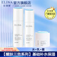 依琳娜（elina） 【醒膚三效】組合基礎補水保濕潤膚伊琳娜套裝 5【水+乳+霜】