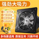 納麗雅工業(yè)排氣扇廚房油煙換氣扇靜聲排風(fēng)扇衛生間掛窗式強力抽煙機風(fēng)扇 4寸-安裝孔徑100-110mm （銅線(xiàn)電機）黑色