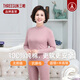 三槍內衣女圓領(lǐng)中厚純棉保暖套裝老人媽媽全棉半高領(lǐng)中老年秋衣秋褲 半高領(lǐng)裸粉【100%純棉】 L (165) 【推薦100-120斤】