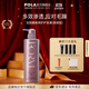寶麗（POLA）進(jìn)口無(wú)硅油馥美護發(fā)素干枯毛躁頭發(fā)修護清爽豐盈秀發(fā)多效生日禮物 （柔順型）