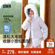 森馬（Semir）森馬羽絨服女中長(cháng)款大毛領(lǐng)24冬新款工裝風(fēng)保暖外套109724113016