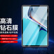 江銘 適用華為MatePad11平板電腦鋼化膜10.95英寸保護膜2023/21款OPPOPad11榮耀V7pro高清玻璃防刮指紋