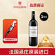 拉維耶大河城堡干紅葡萄酒2016年份750ml/瓶單瓶裝紅葡萄酒法國波爾多名莊酒 大河城堡干紅2016【單支】