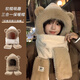 目丸小熊帽子女秋冬季可愛(ài)毛絨帽加厚保暖圍巾一體連帽圍脖手套三件套
