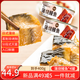 獐子島 蒲燒深海鰻魚罐頭100g*4 開罐即食海鮮預制菜日式非烤制早餐小吃