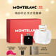 萬(wàn)寶龍（MONTBLANC）純白印記女士香水禮盒(50ml+隨機小樣)生日禮物送女友東方花香調
