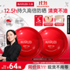 丸美（MARUBI）防曬霜小紅盾清透養(yǎng)膚美白防曬乳SPF50PA+++防曬黑防曬傷戶(hù)外軍訓(xùn) 【雙支裝】小紅盾防曬霜50g