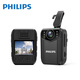 飛利浦DSJ-9J執法記錄儀防爆高清紅外夜視隨身便攜肩帶音視頻現場(chǎng) 512G