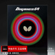 【全新正品】國行蝴蝶D09CD05D80D64乒乓球膠皮反膠套膠蝴蝶大巴 【全新不刮碼】國行  蝴蝶D64 紅色2.1mm