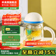 杯具熊（BEDDYBEAR）雙層玻璃杯家用男女茶水分離帶手柄辦公室泡茶杯花茶杯子防燙手 大菠蘿雙層玻璃杯320ml