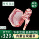 鮮羊官 內蒙呼倫貝爾草飼散養(yǎng)羔羊 生鮮羊排羊前腿 清真 羊肉5.5斤禮盒 5.5斤（羊腿+羊排）