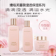 婕珞芙法國GF王妃水乳套裝薔薇保濕精華水乳清爽新老包裝隨機發(fā)貨 水+乳+面霜（發(fā)新包裝）