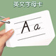 開(kāi)心寶貝英文字母卡片單詞小學(xué)生兒童早教卡26個(gè)四線(xiàn)英語(yǔ)學(xué)習幼兒園教具 英文字母卡