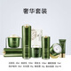 姬存希姬存希美肌四件套精華護(hù)膚 滋養(yǎng)修復(fù)水油平衡 清爽不緊繃補水保濕 蝸牛倆件套（柔膚水1＋乳1）