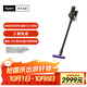 戴森（DYSON）V8 cyclone（DS20）無(wú)繩吸塵器 手持無(wú)線(xiàn)吸塵器 除螨 寵物 家庭適用