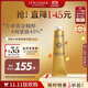 歐舒丹臘菊手部精華霜75ml修護抗皺緊致護手霜法國禮物雙11現貨送長(cháng)輩