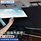 卡斯蘭 汽車(chē)遮陽(yáng)擋防曬遮陽(yáng)簾 自動(dòng)伸縮車(chē)載遮陽(yáng)傘SUV小轎車(chē)大貨車(chē)通用 全自動(dòng)雙層遮陽(yáng)檔（可調節）
