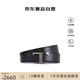 托德斯（TOD'S ）【正品保障】男士禮物T Timeless雙面皮革腰帶 黑/酒紅576C 105cm