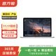 Apple MacBook Pro  2015款13英寸 蘋(píng)果筆記本電腦 二手筆記本