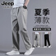 JEEP SPIRIT褲子夏季男薄款男士休閑褲寬松直筒夏裝中年爸爸夏天運(yùn)動長褲 8226ZL淺灰色 2XL