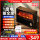 西屋美國(guó)石墨烯壁爐取暖器電取暖器柴火爐5D仿真炭火焰暖風(fēng)機(jī)宿舍家用電暖器臥室暖氣片取暖器大面積 【火焰機(jī)械款】機(jī)械旋鈕丨現(xiàn)貨當(dāng)日發(fā)
