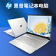 HP OMEN筆記本電腦星14輕薄BookPro游戲本i7高清商用設(shè)計(jì)高性能 惠普0-i5-8G-128G-12.5英寸 標(biāo)準(zhǔn)套餐
