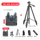 云騰適用大疆DJI Osmo Mobile 7P三腳架OM6/SE/浩瀚M7/XE/智云手持云臺穩定器三角架手機直播支架 蘋(píng)果雙人麥+183CM+手機夾+遙控