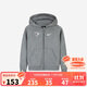 NIKE3BRAND 耐克童裝男童開(kāi)襟衛衣冬季新款保暖加絨兒童長(cháng)袖上衣