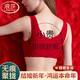 浪莎內(nèi)衣女大紅本命年內(nèi)衣套裝無(wú)痕聚攏防下垂無(wú)鋼圈紅色文胸