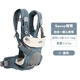 巧兒宜（JOIE）嬰兒背帶多功能透氣輕便寶寶外出抱娃神器四季通用前后兩用Savvy 藍色