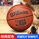 威爾勝(Wilson)經(jīng)典原色NBA入門級(jí)PU材質(zhì)號(hào)籃球WTB9003IB07CN