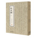 趙孟頫（套裝全三冊）·歷代名家小楷珍品
