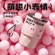 物生物咖啡保溫杯便攜式隨行陶瓷內(nèi)膽2025新款女生學(xué)生高顏值小巧水杯子 【可拆卸茶倉】甜心粉- 400ml