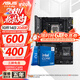 華碩主板搭 Intel i7 13700kf板u套裝 14700kf B760/Z790主板CPU套裝 華碩TUF Z790-PLUS WIFI Intel盒裝 I7 14700KF