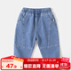 嘟嘟家男童牛仔褲春裝潮兒童洋氣褲子春季寶寶休閑褲女童時(shí)尚百搭長(cháng)vip 淺牛仔藍 90