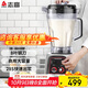 志高（CHIGO）豆漿機早餐店用食堂用磨漿機大容量破壁機現磨免濾全自動(dòng)豆漿機 無(wú)加熱 8L LN-198