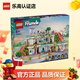 樂(lè )高（LEGO）好朋友系列友誼樹(shù)屋船屋兒童女孩玩具積木家居飾品生日禮物 42604 心湖商城