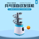 蒙拓嘉 乒乓球發(fā)球機家用單人乒乓球陪練練習器兒童便攜式發(fā)球器玩具 藍色